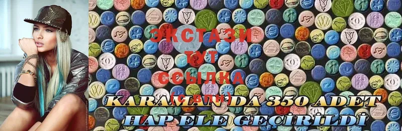 Ecstasy 300 mg Сорск